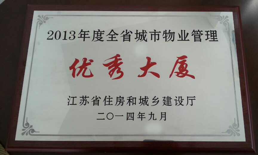 2013年恒宇广场